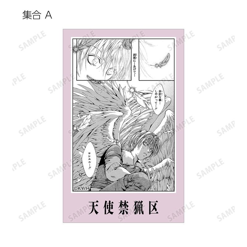 【漫画商店】トレーディング原作コマイラストカード（由貴香織里/天使禁猟区/BOX）