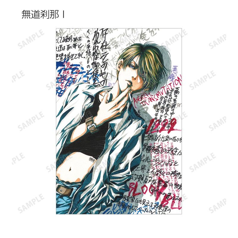 【漫画商店】トレーディングカラーイラストポストカード（由貴香織里/天使禁猟区/BOX）