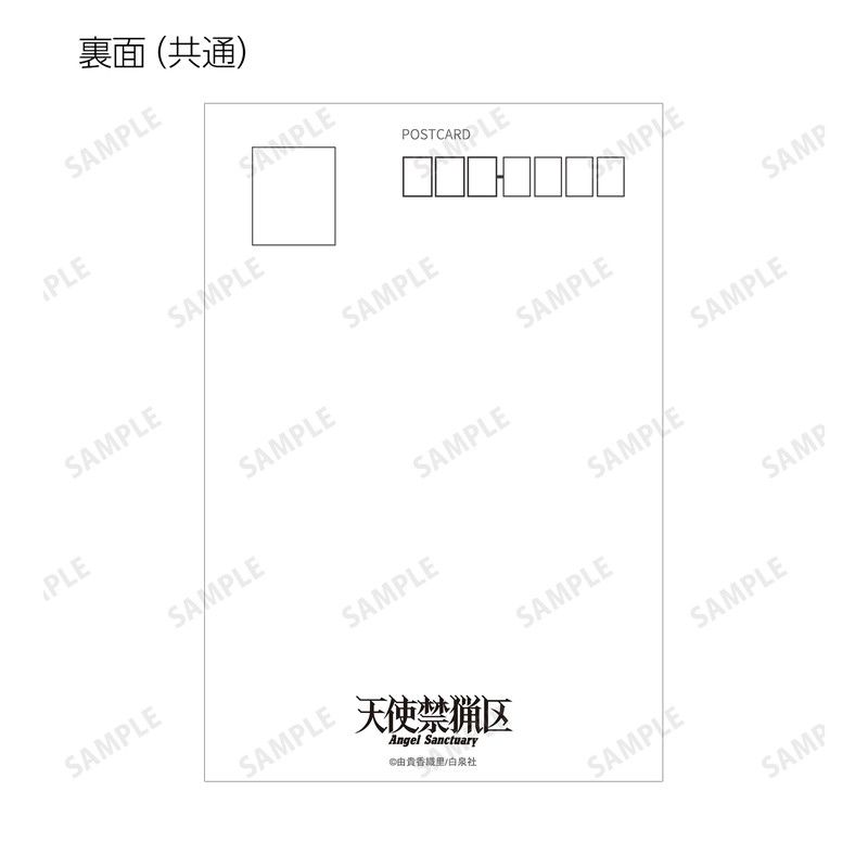 【漫画商店】トレーディングカラーイラストポストカード（由貴香織里/天使禁猟区/BOX）