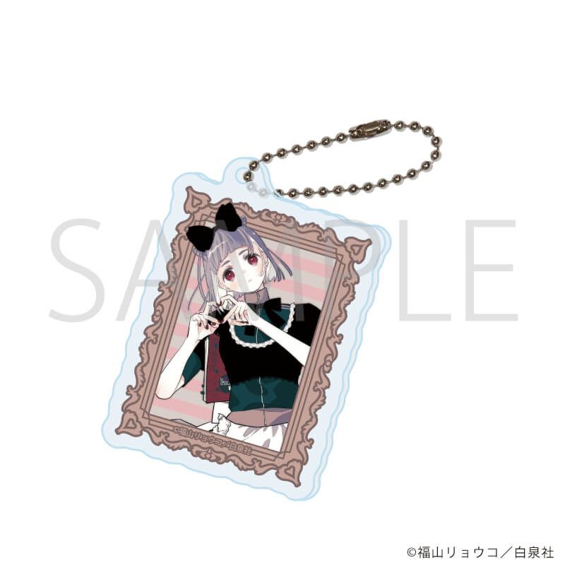 アクリルキーホルダー「福山リョウコ歴代作品」01/コンプリートセット(全11種)