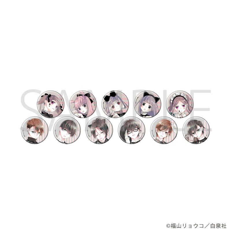 缶バッジ「福山リョウコ歴代作品」01/コンプリートセット(全11種)