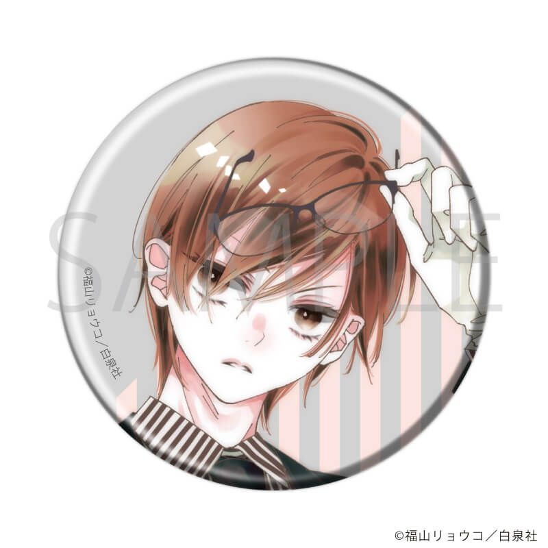 缶バッジ「福山リョウコ歴代作品」01/コンプリートセット(全11種)