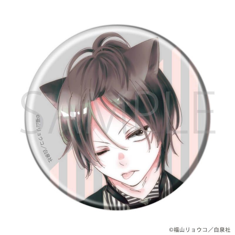 缶バッジ「福山リョウコ歴代作品」01/ブラインド(11種)