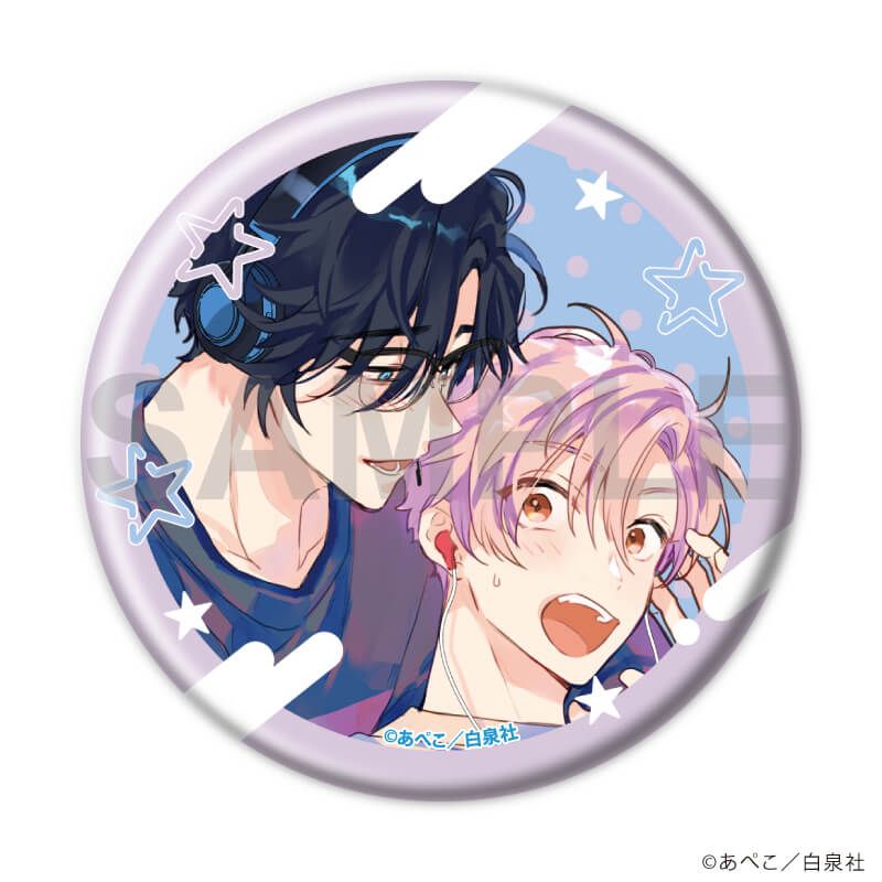 缶バッジ「イケボ配信者は俺狙い!?」01/コンプリートセット(全8種)