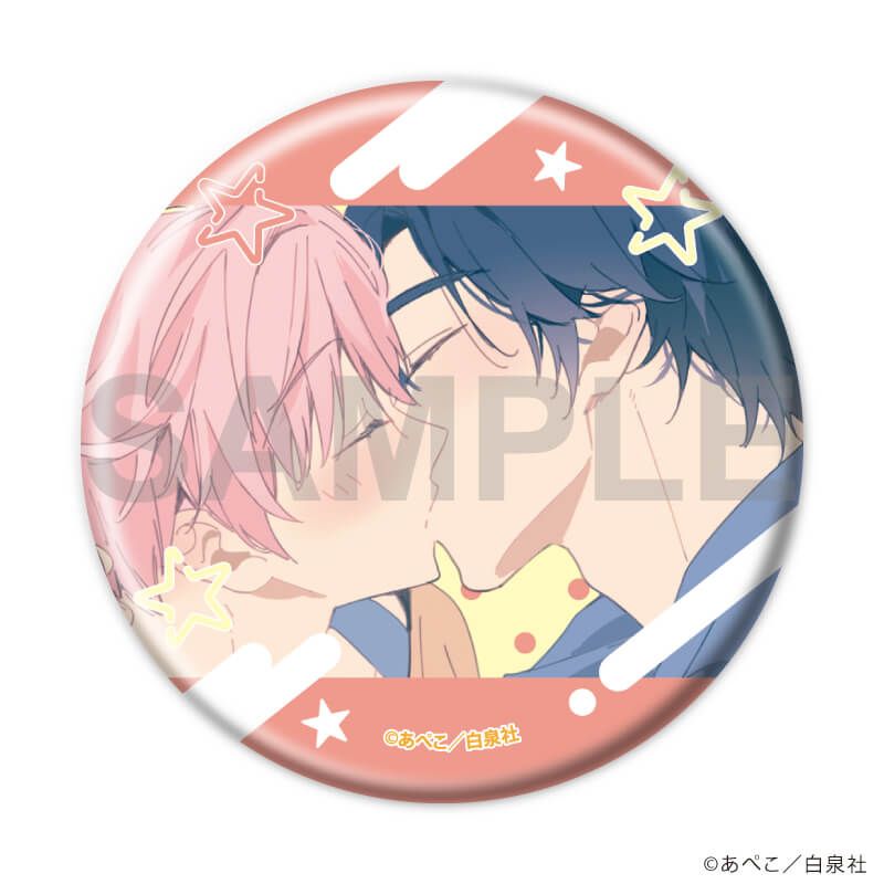 缶バッジ「イケボ配信者は俺狙い!?」01/お楽しみブラインド(8種)