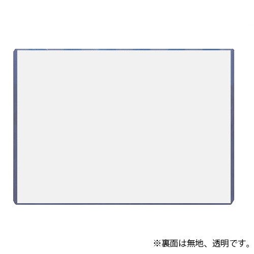 キャラクリアケース「汐風と竜のすみか」01/天辰&瑞花 チューリップver.