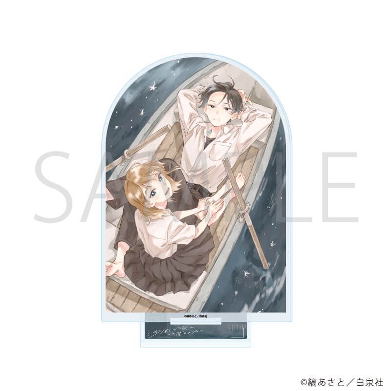 アクリルスタンド「汐風と竜のすみか」03/天辰&瑞花 夜舟ver.