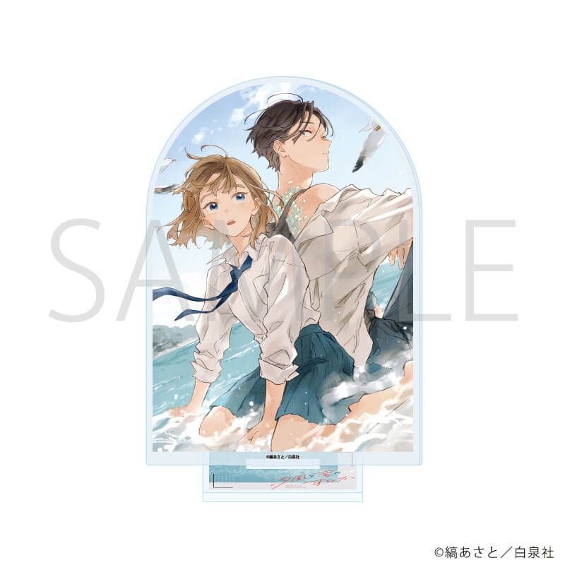 アクリルスタンド「汐風と竜のすみか」01/天辰&瑞花 潮騒ver.