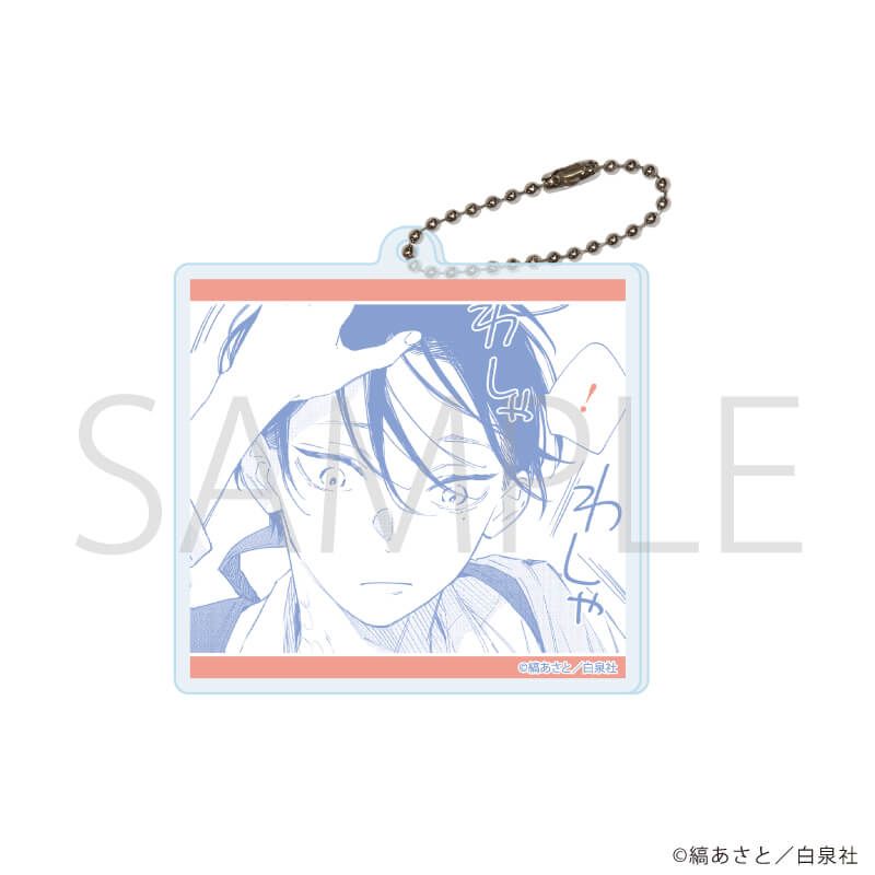 アクリルキーホルダー「汐風と竜のすみか」01/コンプリートセット(全8種)