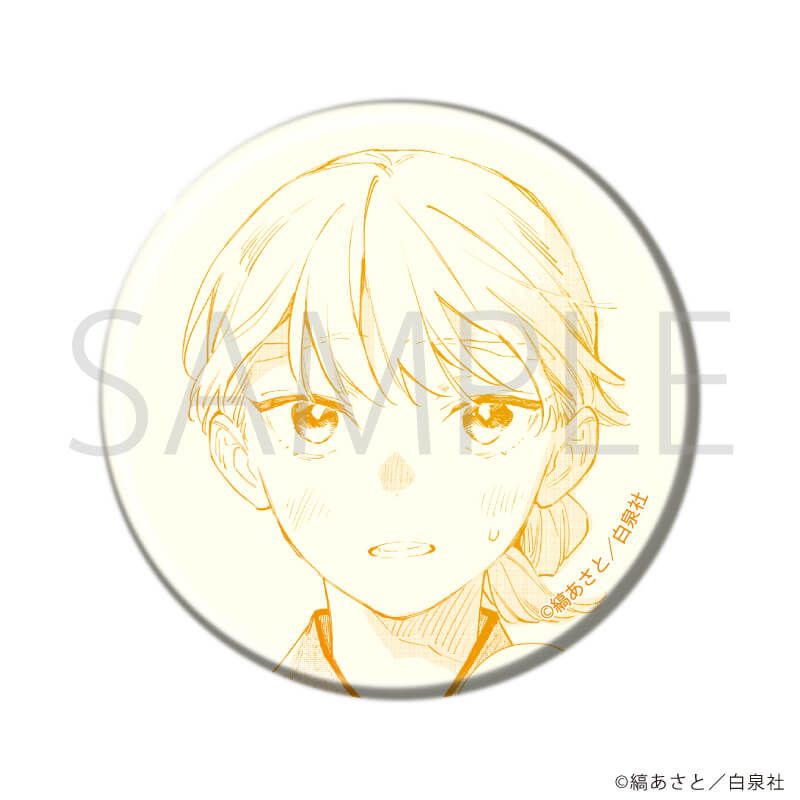 缶バッジ「汐風と竜のすみか」01/コンプリートセット(全8種)
