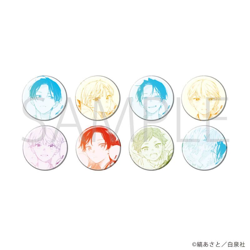 缶バッジ「汐風と竜のすみか」01/ブラインド(8種)