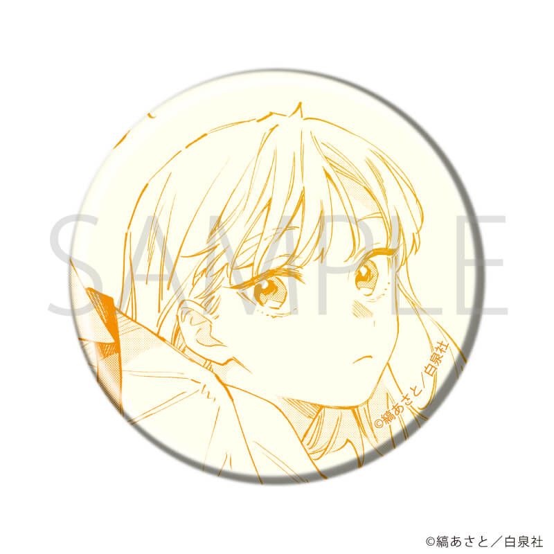缶バッジ「汐風と竜のすみか」01/ブラインド(8種)