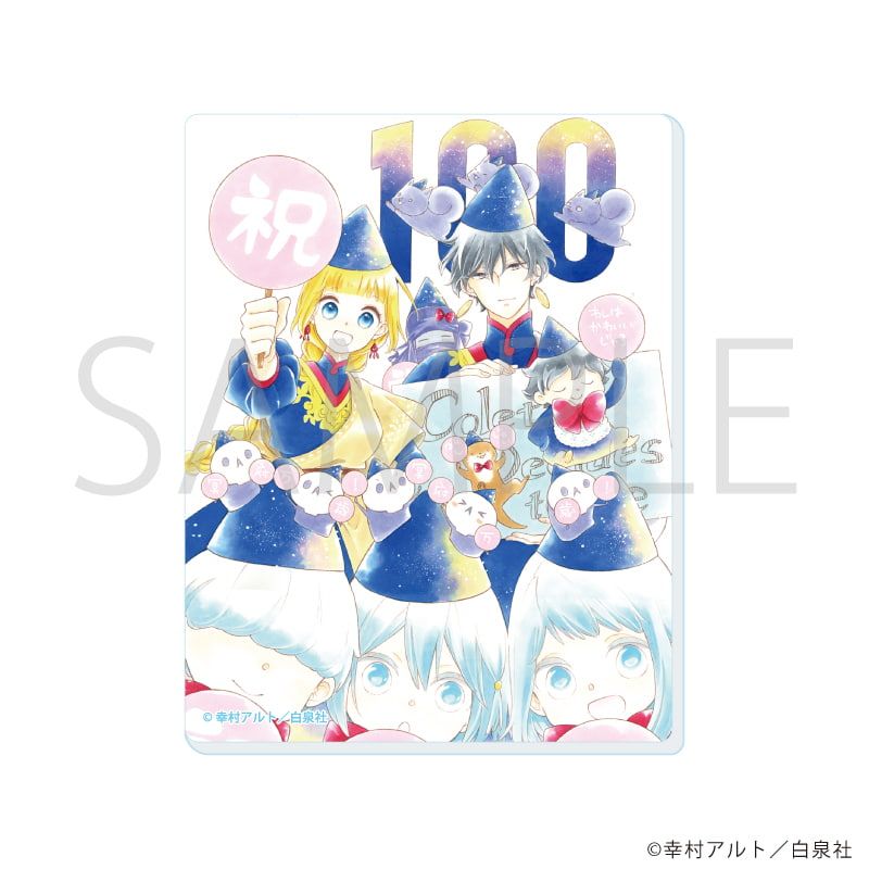 アクリルカード「コレットは死ぬことにした」01/コンプリートセット(全10種)