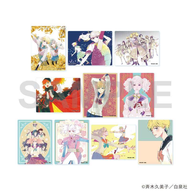 アクリルカード「かげきしょうじょ！！」01/コンプリートセット(全10種)
