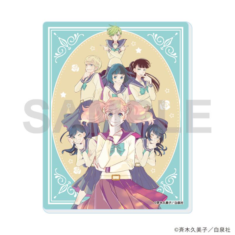 アクリルカード「かげきしょうじょ！！」01/コンプリートセット(全10種)