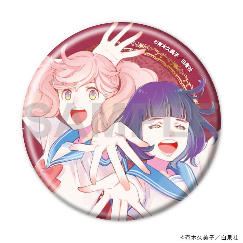 缶バッジ「かげきしょうじょ！！」01/コンプリートセット(全10種)