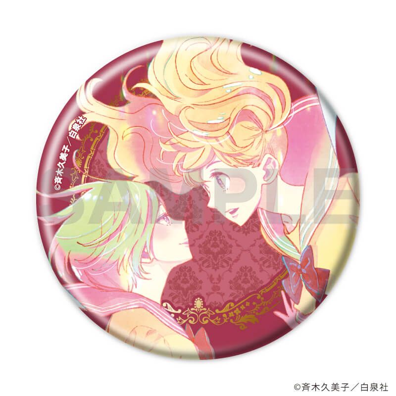 缶バッジ「かげきしょうじょ！！」01/コンプリートセット(全10種)