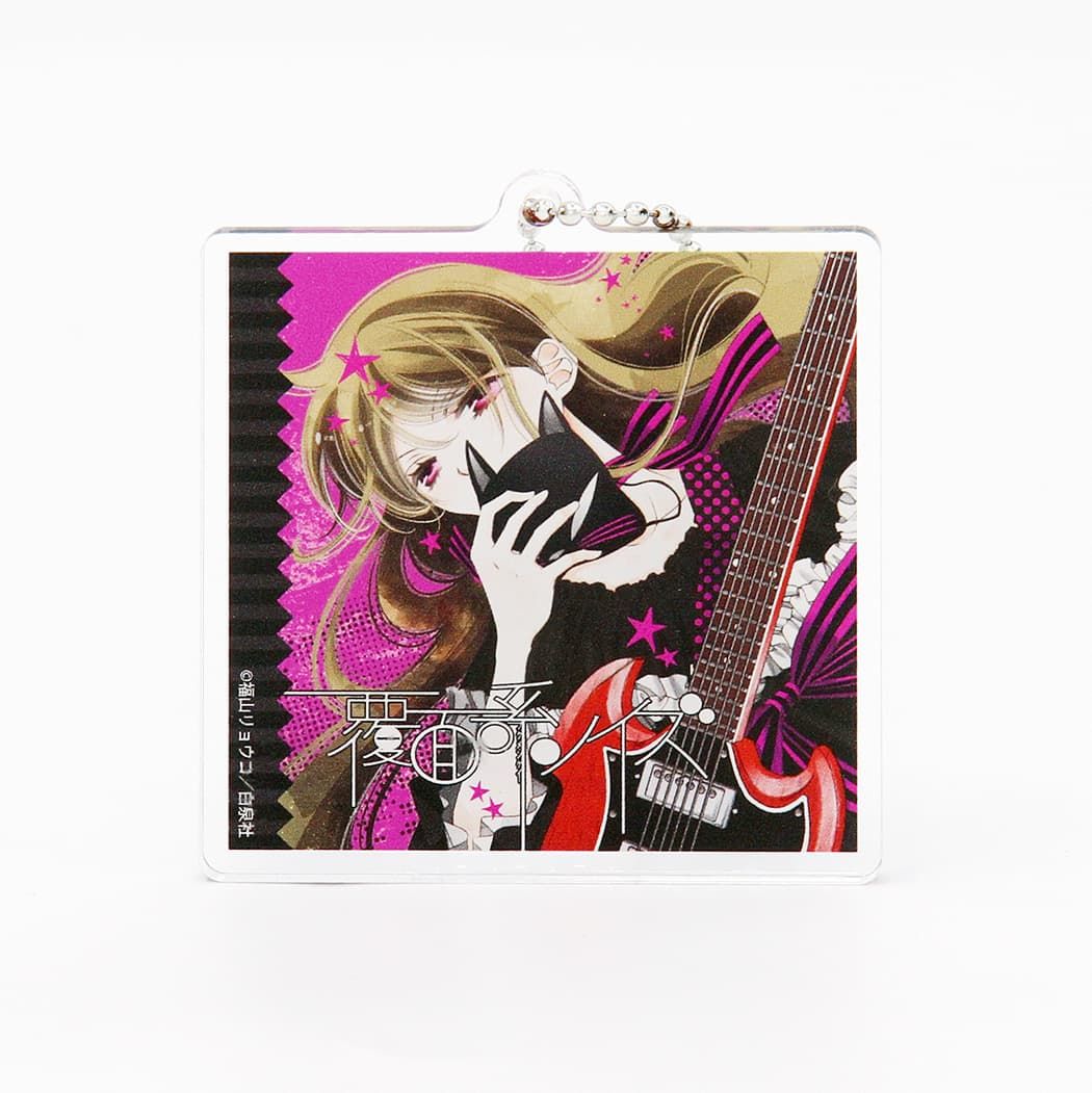 アクリルキーホルダー「覆面系ノイズ」01/コンプリートセット(全6種)