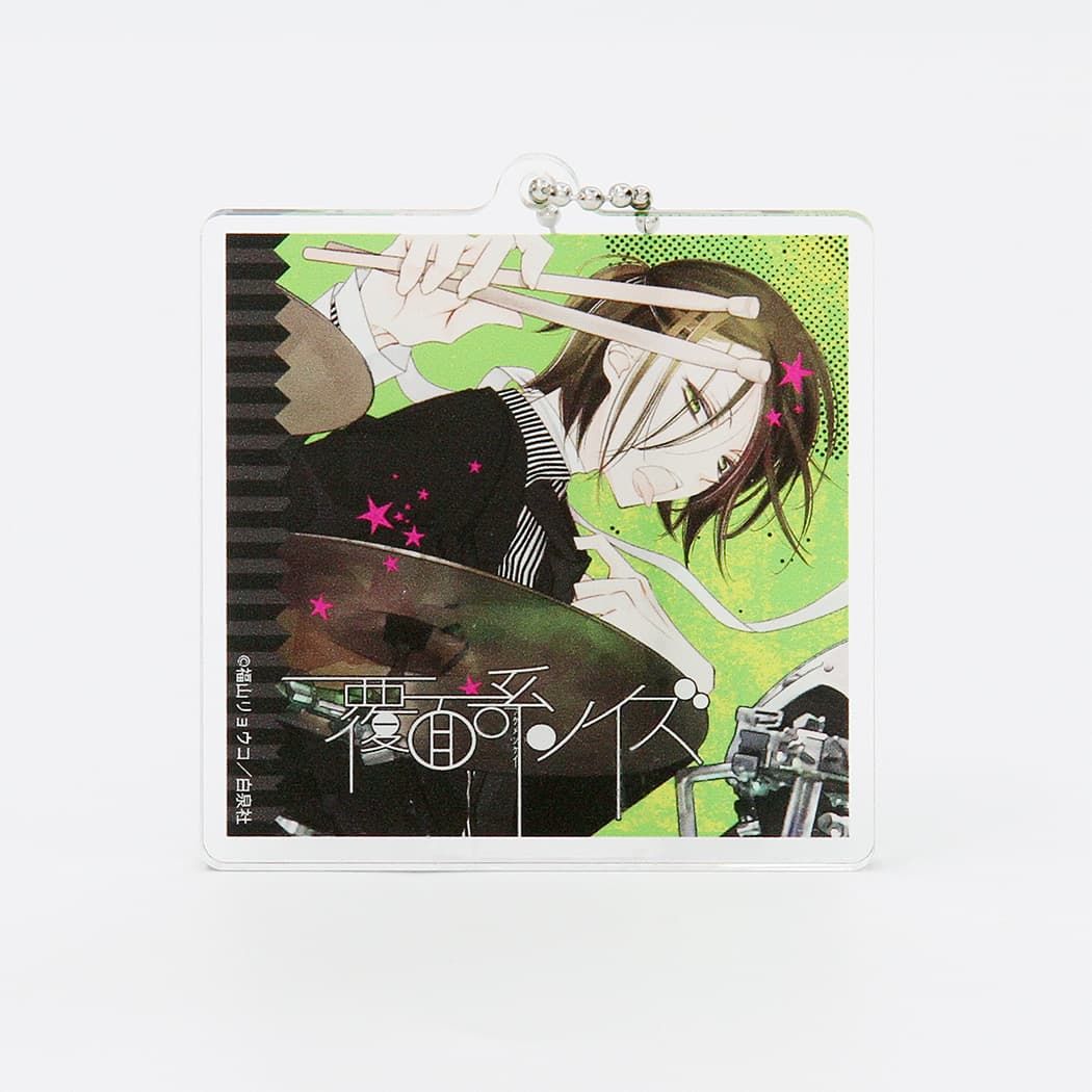 アクリルキーホルダー「覆面系ノイズ」01/コンプリートセット(全6種)
