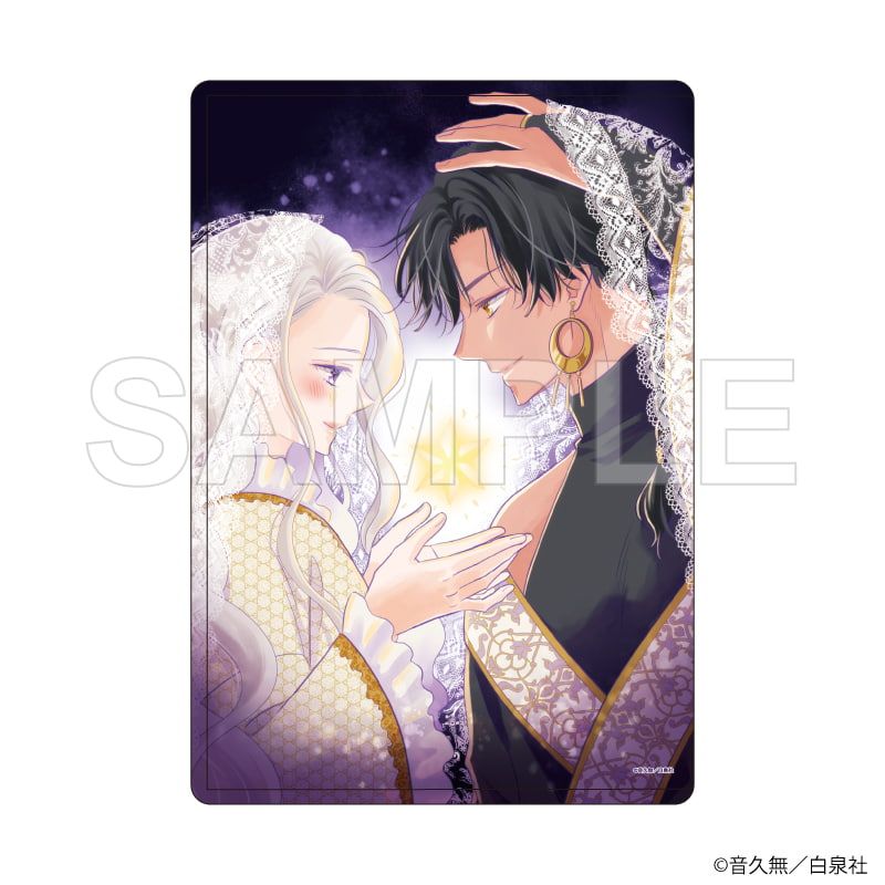 キャラクリアケース「狼皇子と嘘つきな結婚」02/デザインB