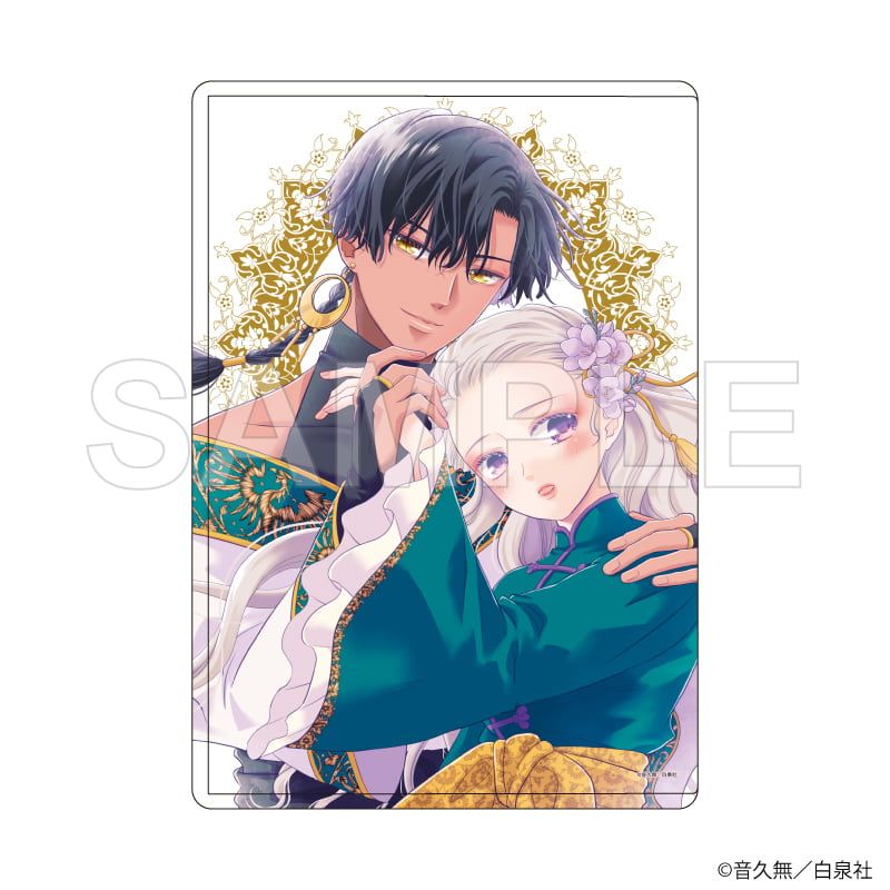キャラクリアケース「狼皇子と嘘つきな結婚」01/デザインA