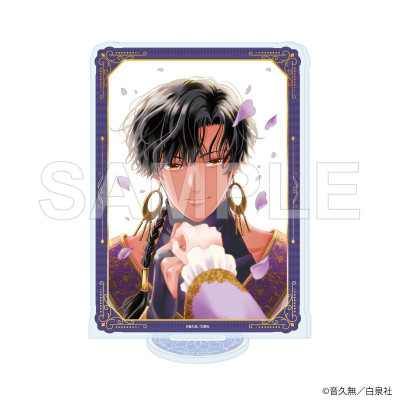 アクリルスタンド「狼皇子と嘘つきな結婚」01/ルスラン