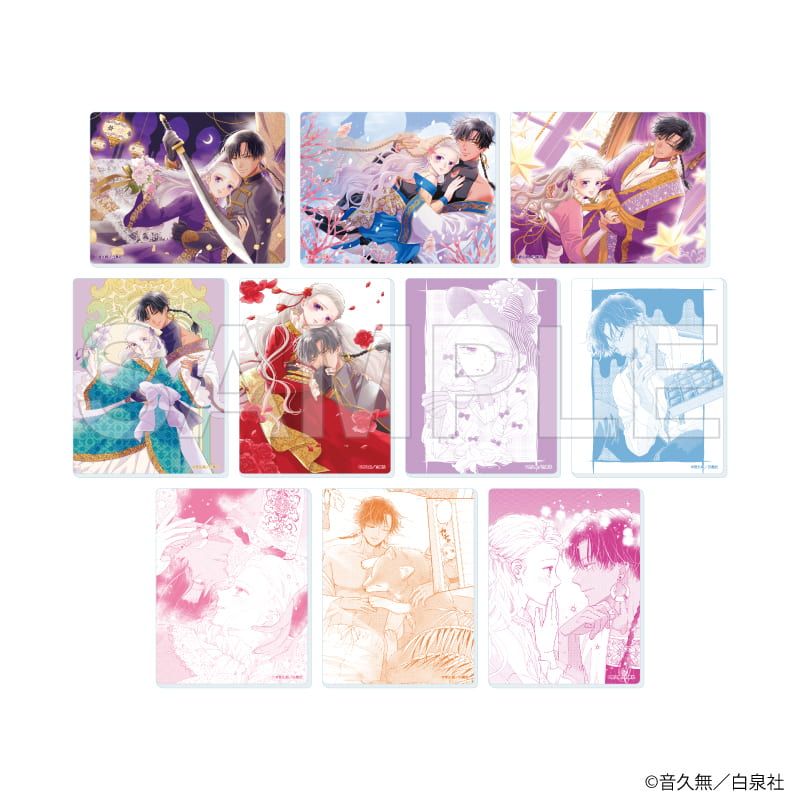 アクリルカード「狼皇子と嘘つきな結婚」01/ブラインド(10種)