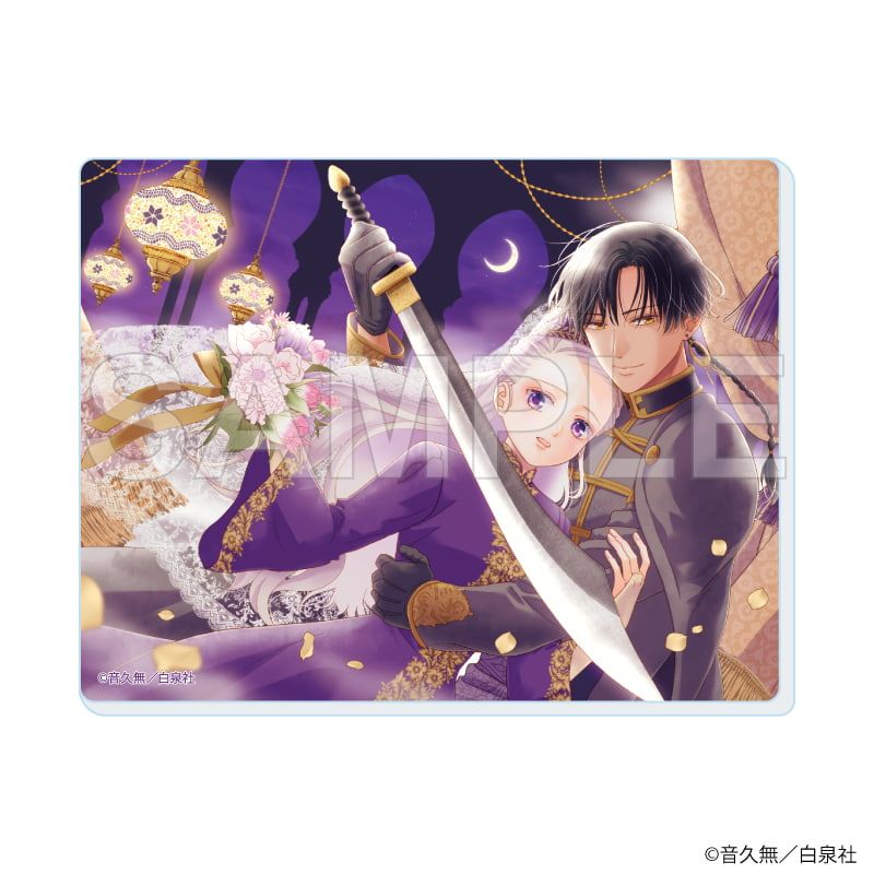 アクリルカード「狼皇子と嘘つきな結婚」01/ブラインド(10種)