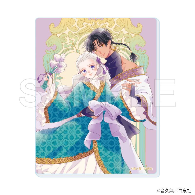 アクリルカード「狼皇子と嘘つきな結婚」01/ブラインド(10種)