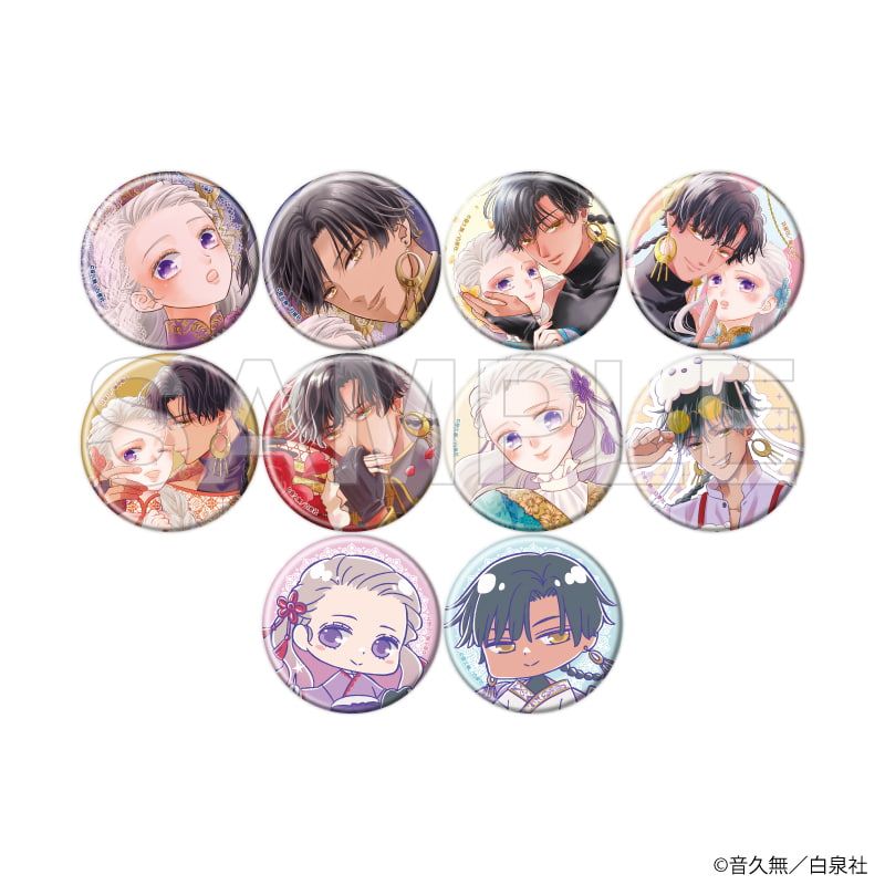 缶バッジ「狼皇子と嘘つきな結婚」01/コンプリートセット(全10種)