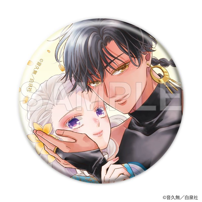 缶バッジ「狼皇子と嘘つきな結婚」01/コンプリートセット(全10種)