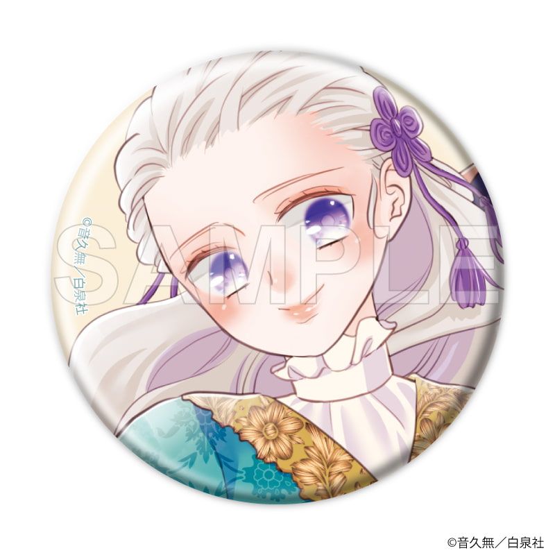 缶バッジ「狼皇子と嘘つきな結婚」01/コンプリートセット(全10種)