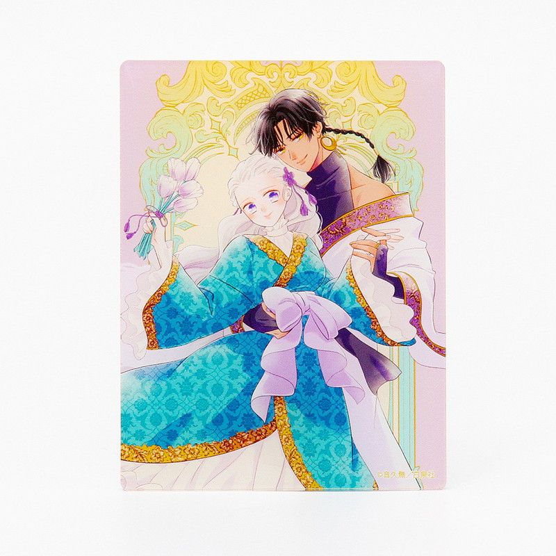 アクリルカード「狼皇子と嘘つきな結婚」01/ブラインド(10種)