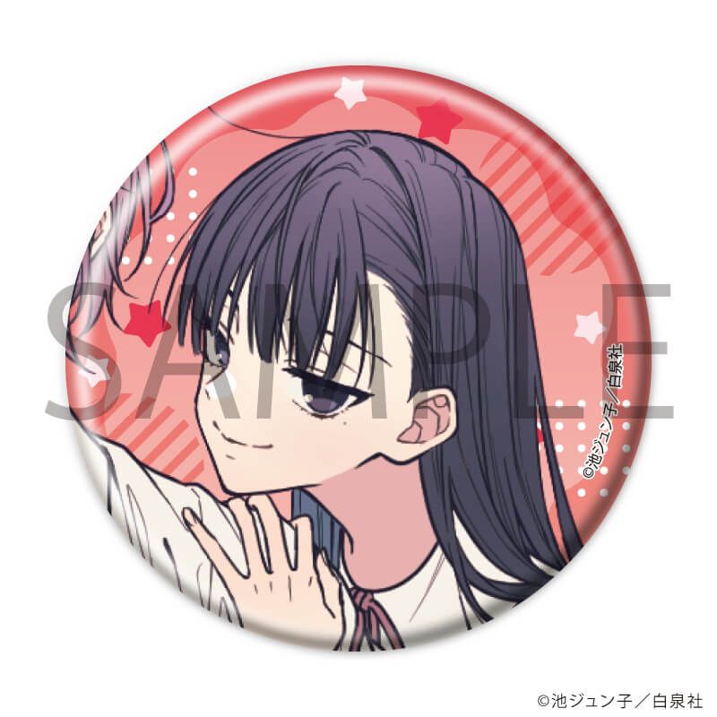 缶バッジ「池ジュン子先生作品」02/コンプリートセット(全6種)