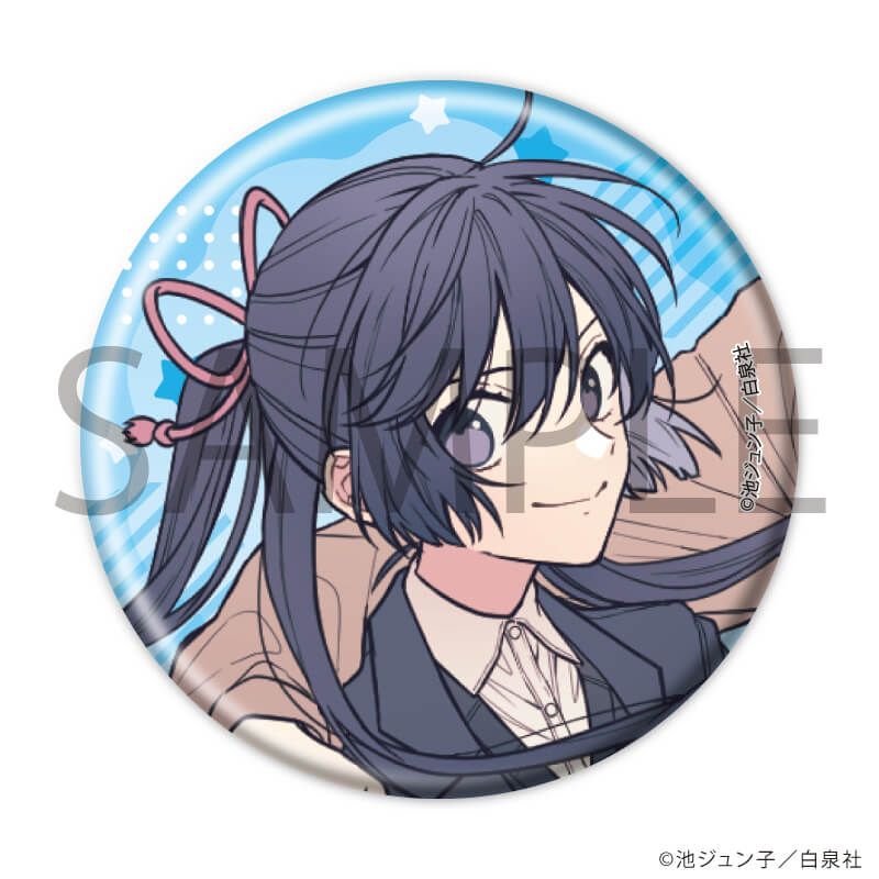 缶バッジ「池ジュン子先生作品」01/コンプリートセット(全6種)