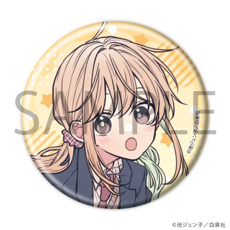 缶バッジ「池ジュン子先生作品」01/ブラインド(6種)