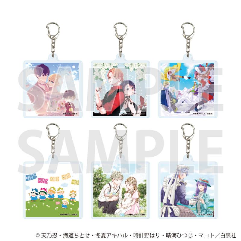 アクリルキーホルダー「LaLaオールスターカレンダー」04/コンプリートセット(全6種)