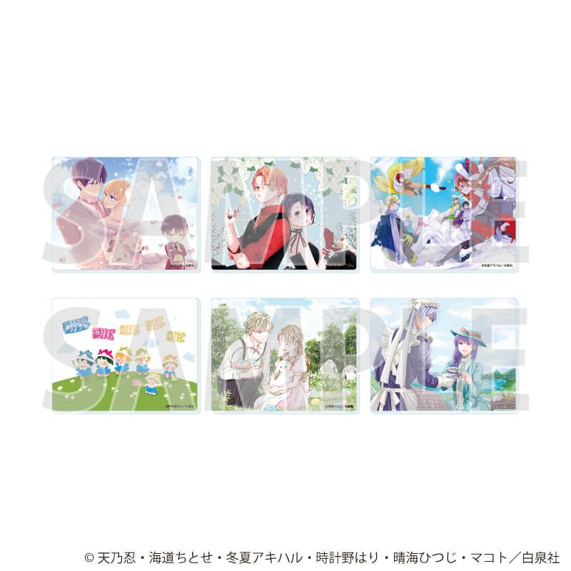 アクリルカード「LaLaオールスターカレンダー」04/ブラインド(6種)