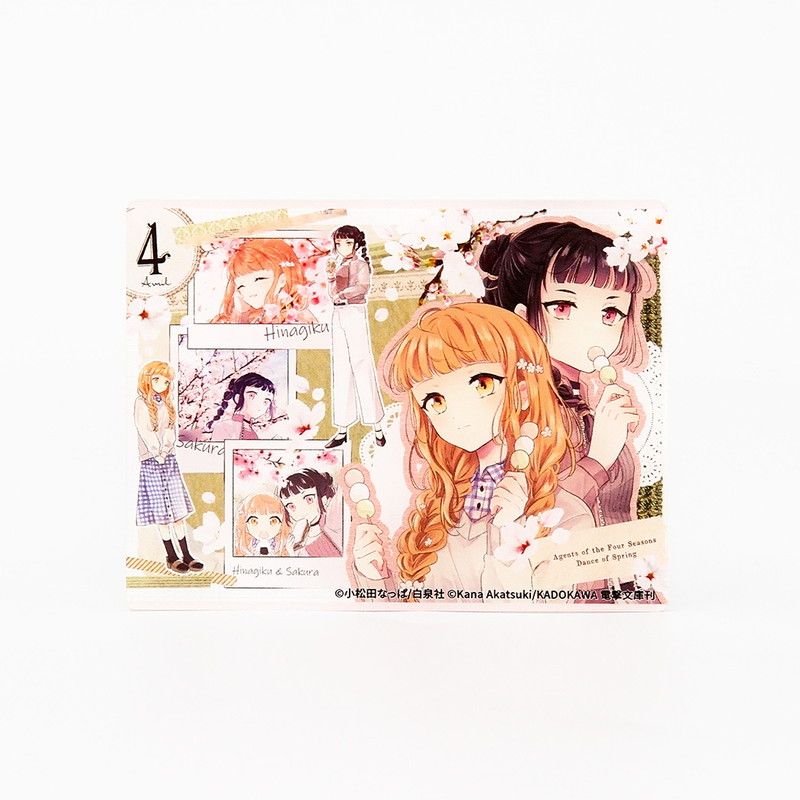 アクリルカード「LaLaオールスターカレンダー」01/コンプリートセット(全6種)