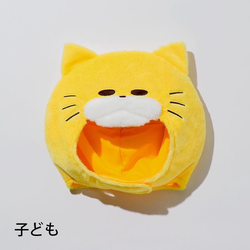 【ノラネコぐんだん】 なりきり帽子　小