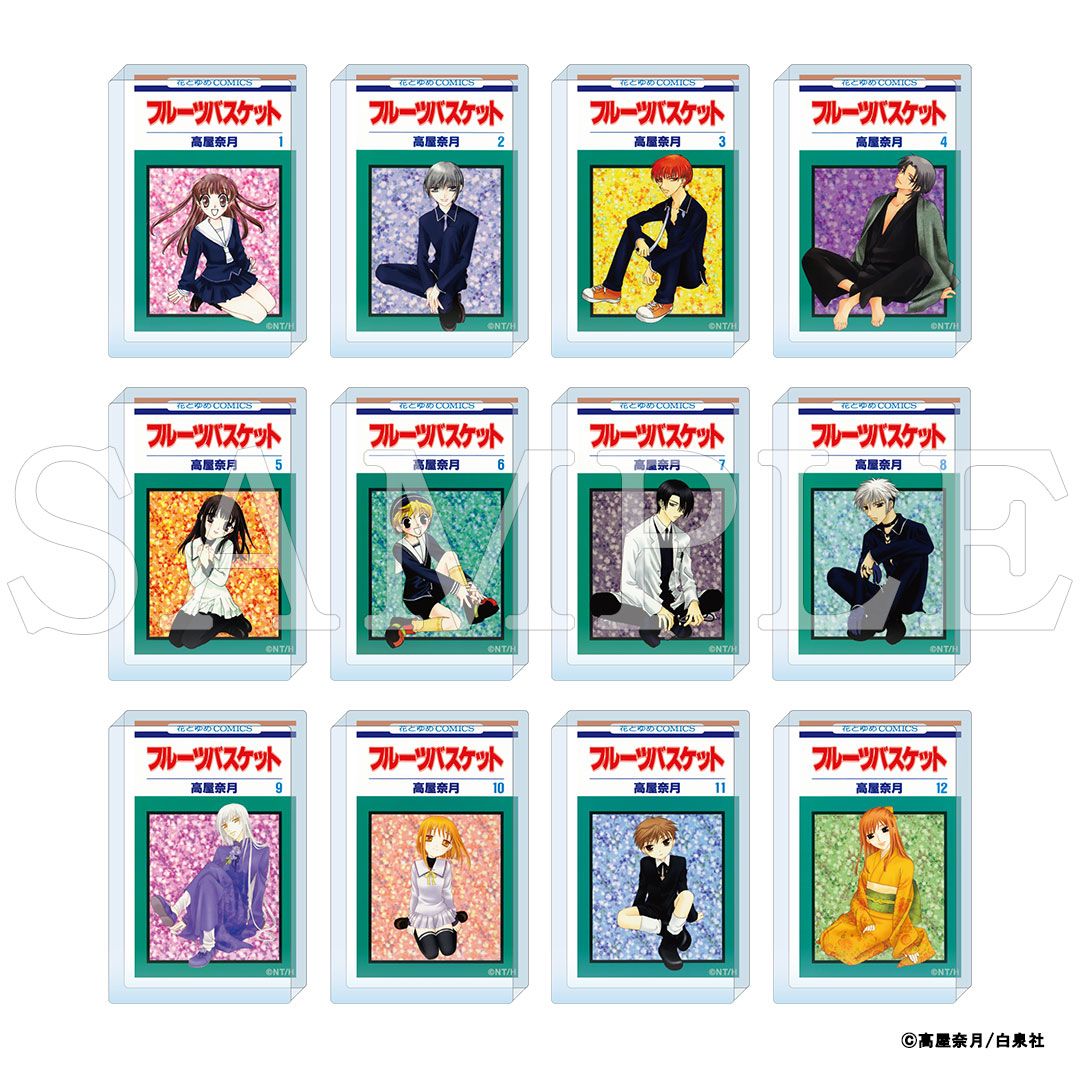 【漫画商店】『フルーツバスケット』コミックアートアクリルブロック　コンプリートセット