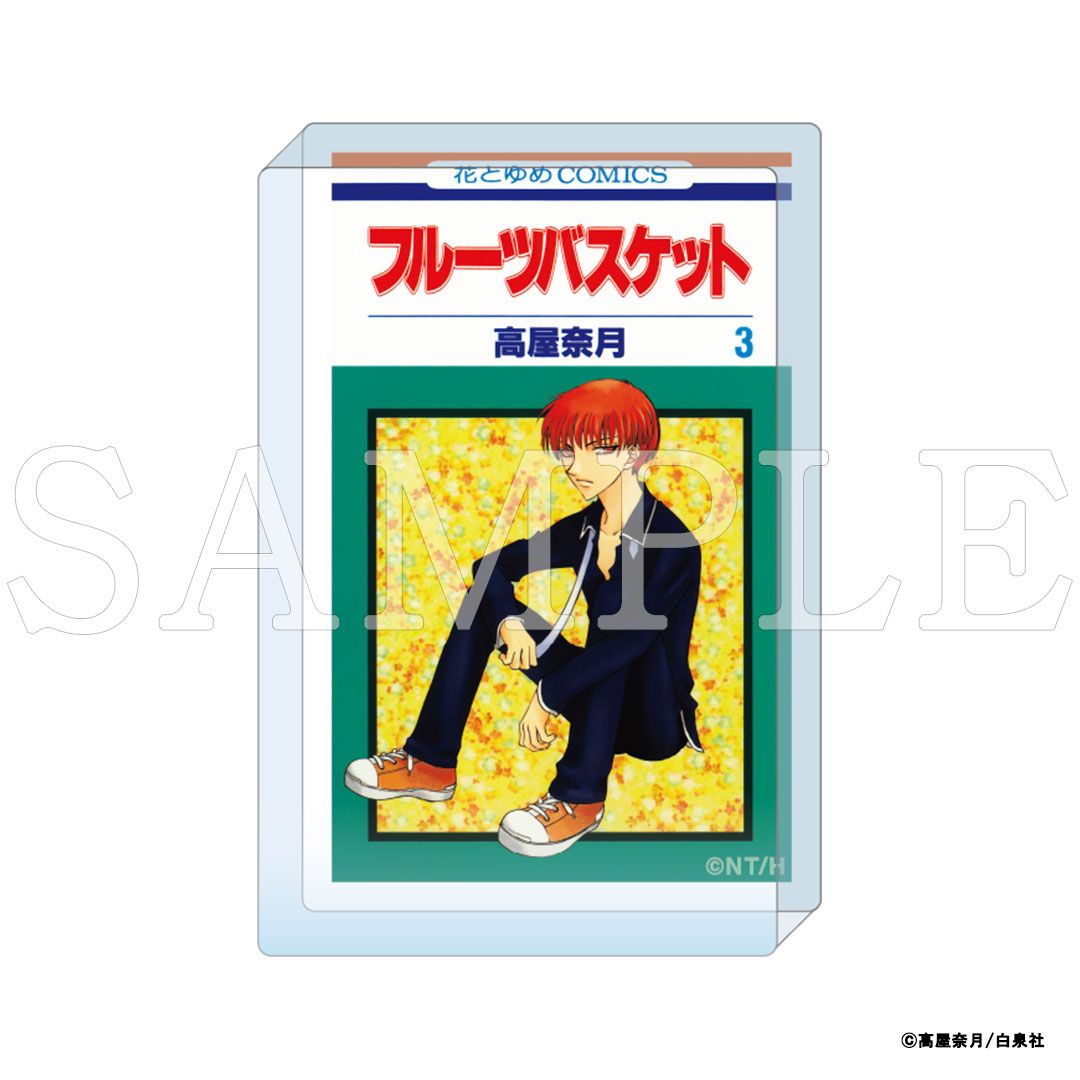 【漫画商店】『フルーツバスケット』コミックアートアクリルブロック　コンプリートセット
