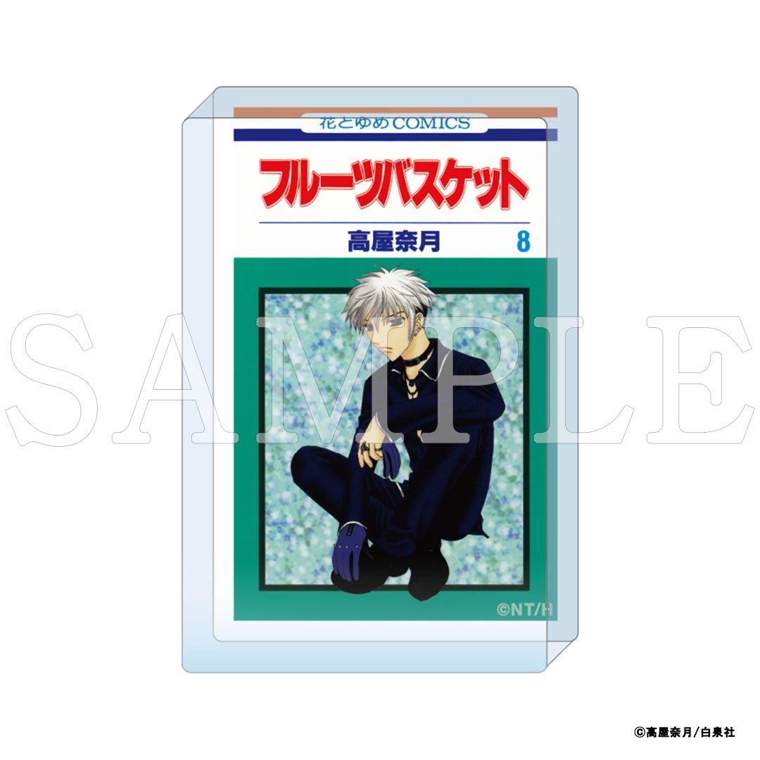 【漫画商店】『フルーツバスケット』コミックアートアクリルブロック　コンプリートセット