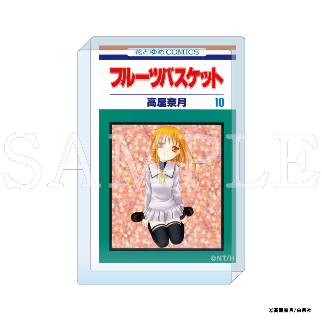 【漫画商店】『フルーツバスケット』コミックアートアクリルブロック　コンプリートセット