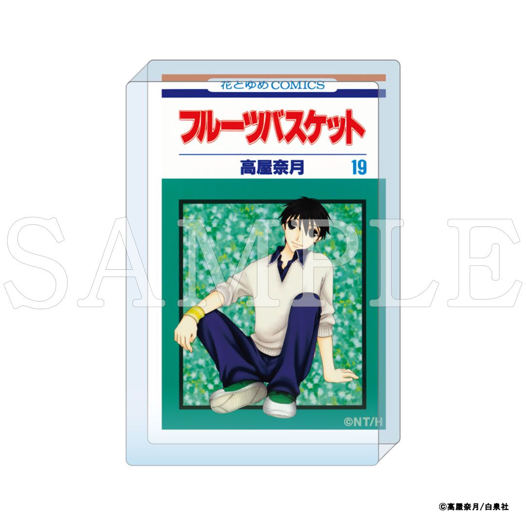 【漫画商店】『フルーツバスケット』コミックアートアクリルブロック　コンプリートセット