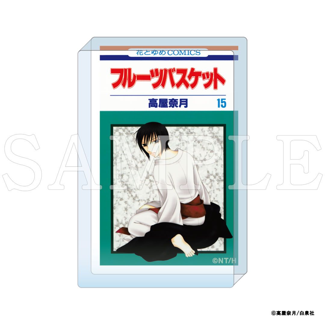 【漫画商店】『フルーツバスケット』コミックアートアクリルブロック　15巻