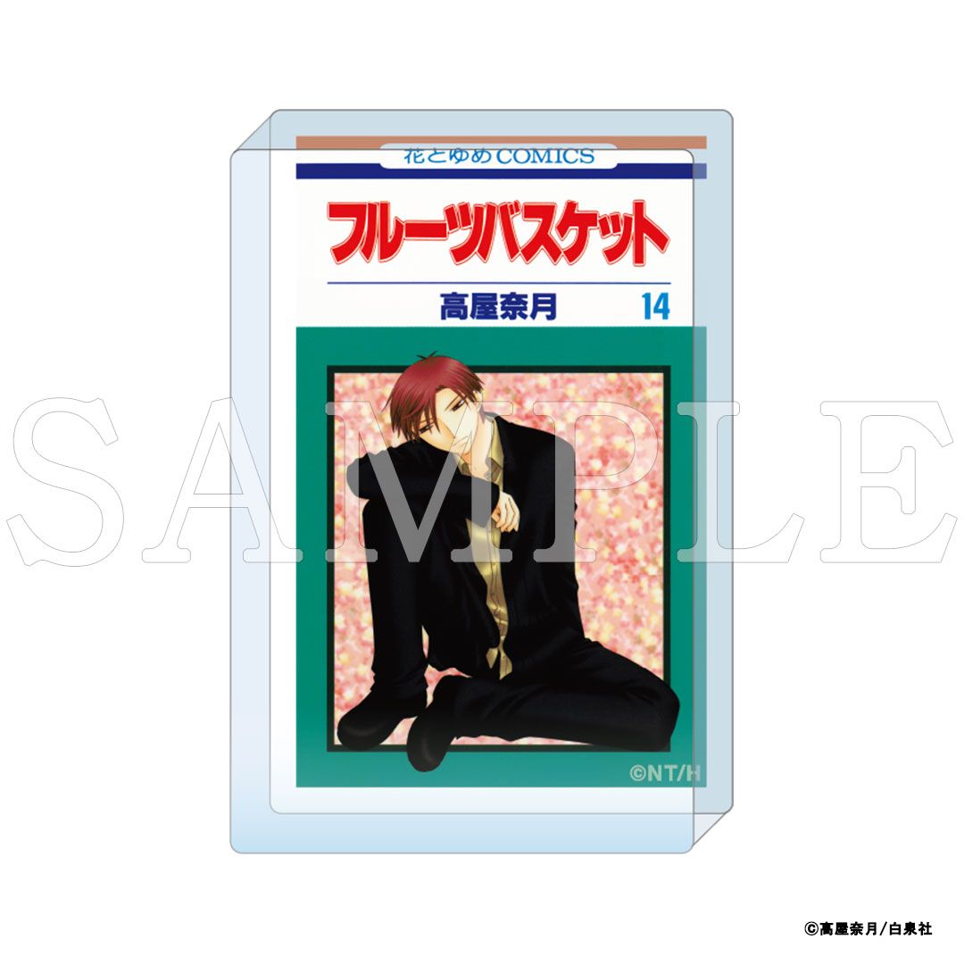 【漫画商店】『フルーツバスケット』コミックアートアクリルブロック　14巻