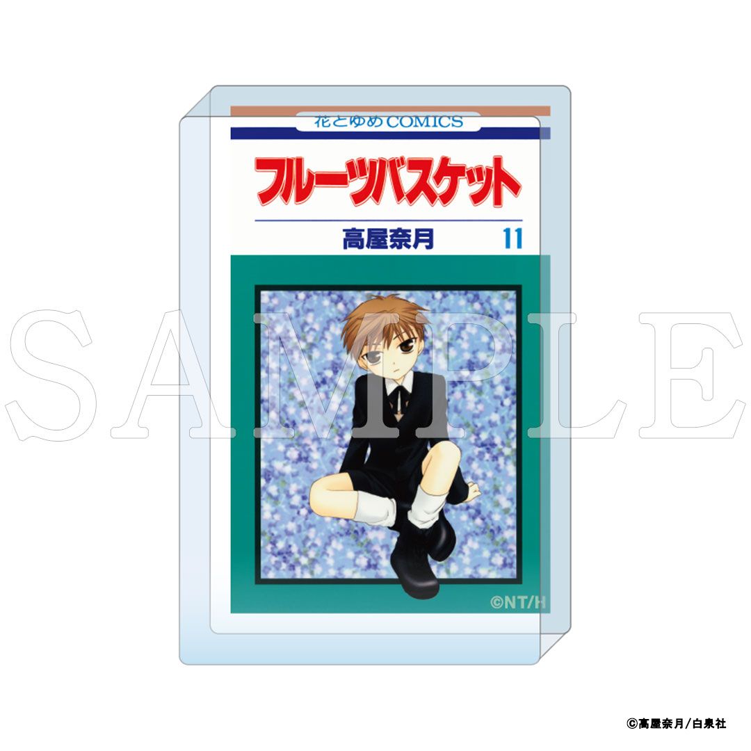 【漫画商店】『フルーツバスケット』コミックアートアクリルブロック　11巻