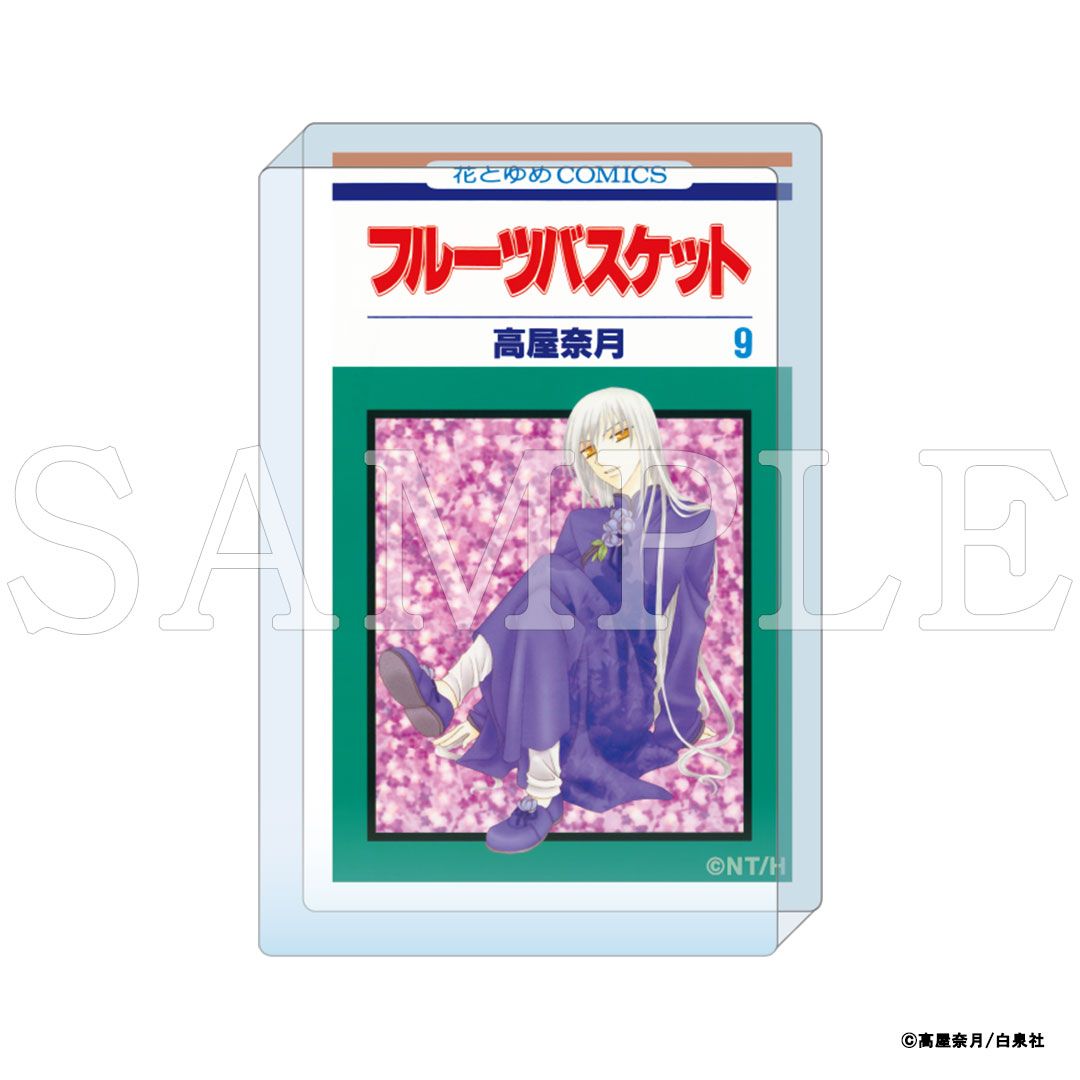 【漫画商店】『フルーツバスケット』コミックアートアクリルブロック　9巻