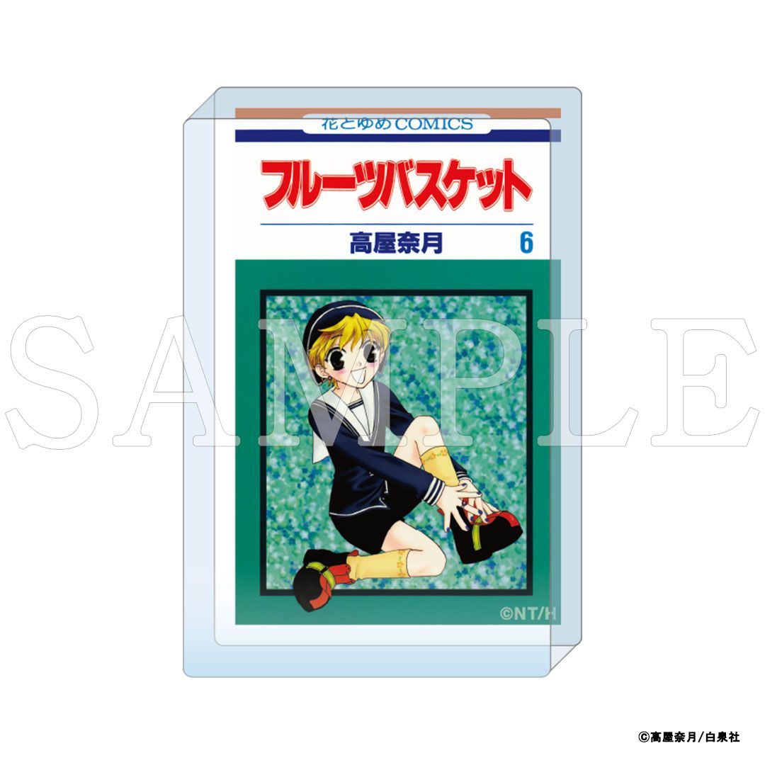 【漫画商店】『フルーツバスケット』コミックアートアクリルブロック　6巻